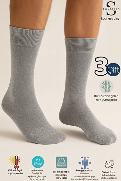 Socketta Ανδρικές κάλτσες διπλής στρώσης Winter Bamboo Business Premium 3-pac...