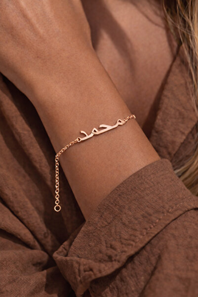 Soleildor 925 ayar Orijinal Gümüş Kişiye Özel Arapça İsimli Gümüş Bileklik