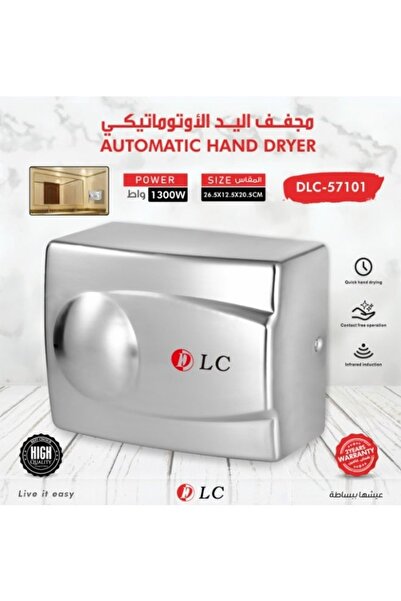 Generic DLC 1300W Wall Mounted Hand Dryer Touchless Infrared Sensor Bathroom ...