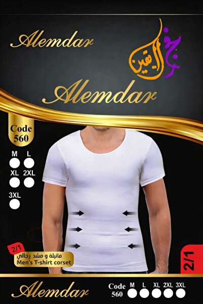 Alemdar مشد وقميص