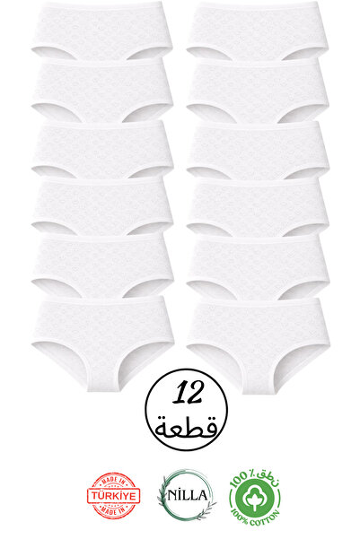 Onurel 12-Pack Women's White 100% Cotton High Waist Heart-Shaped Panties