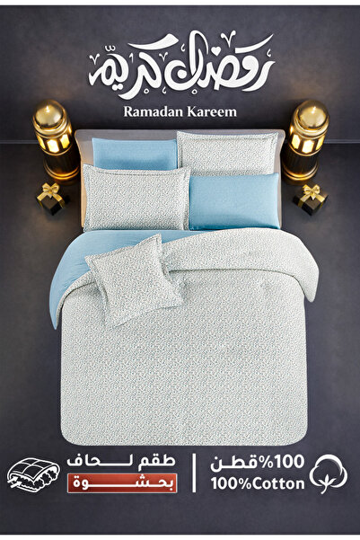 Melen Melin Bedding | 8-piece Double Cotton Duvet Set with Filling, Fits a 20...