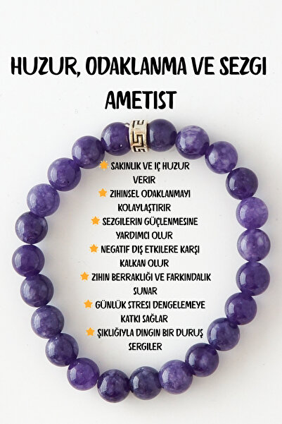 Perlavita سوار من الحجر الطبيعي الأميثيست المعتمد مقاس 8 مم - للتركيز على اله...