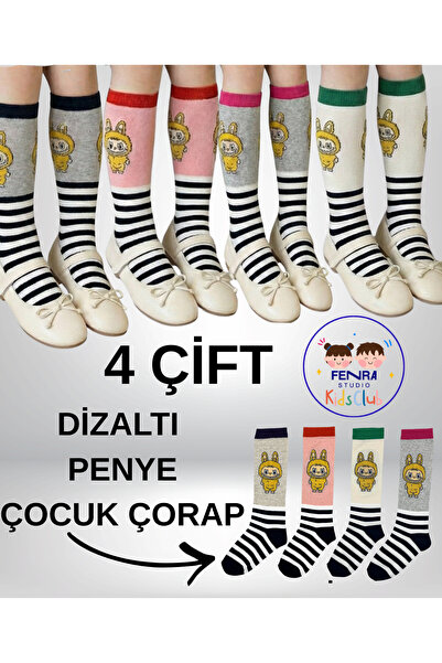 FENRA STUDIO Грозни детски чорапи с мотиви от играчки, 4 чифта, памучни, меки...
