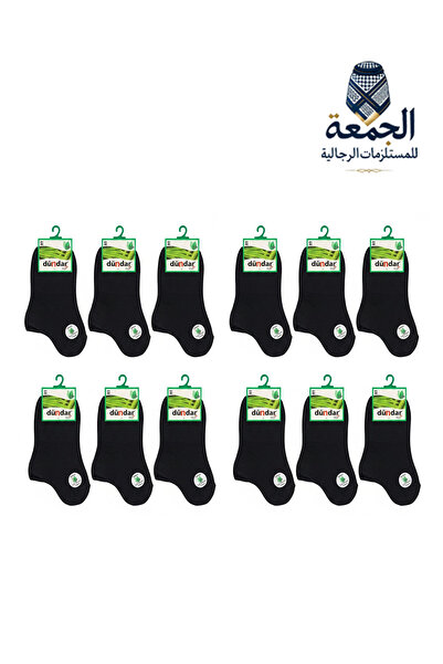 Dündar Dundar Summer Soft Scented Socks for Men (Pack of 12 pieces)