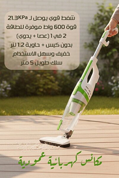 Yallabena 2-in-1 Upright Handheld Vacuum Cleaner 🧹 – Cyclonic Vacuum with HE...