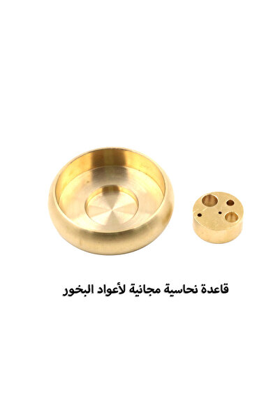 Bakhoor BoSidin بخور بوسيدين – أعواد بخور العود الكمبودي 3 مم مع حامل أعواد نحاسي