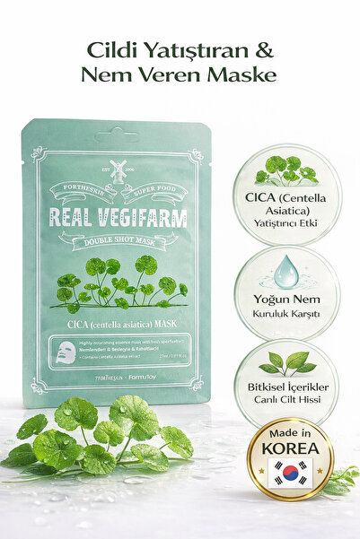 JEJUDO Cica Mask–Jejudo Kore Menşeli Yatıştırıcı & Onarıcı Yüz Maskesi