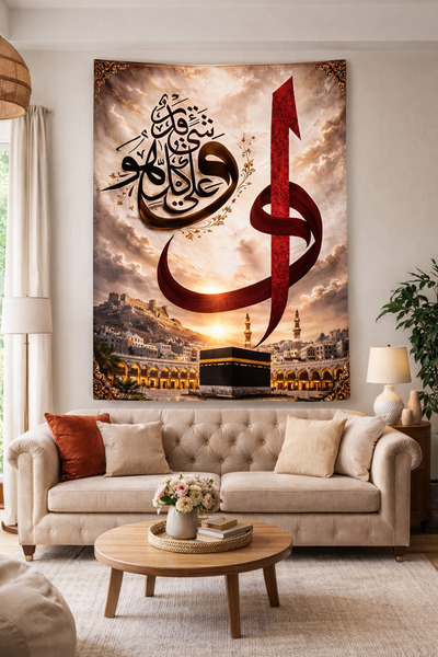 Vendini Quality Fabric, Vibrant Colors Wall Covering / Carpet