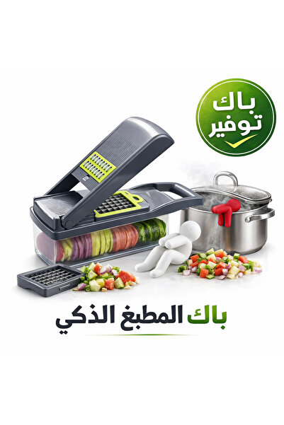 Generic باك المطبخ الذكي قطاعة خضار متعددة الشفرات + مثبت غطاء القدر لمنع الف...