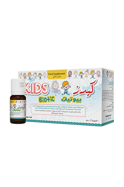 NQ مكمل غذائي بيوتيك للأطفال – 10 قوارير فموية (7 مل لكل منها)