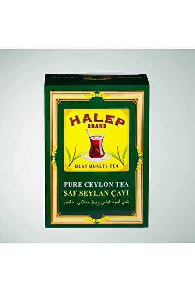 Cay شاي حلب السيلاني النقي 900 جرام