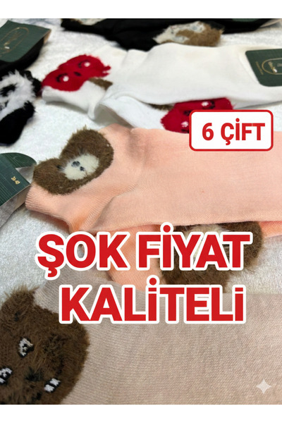 Bitekstil Bamboo Quality Cotton Women's Zigzag Patterned Seamless Cute Patter...