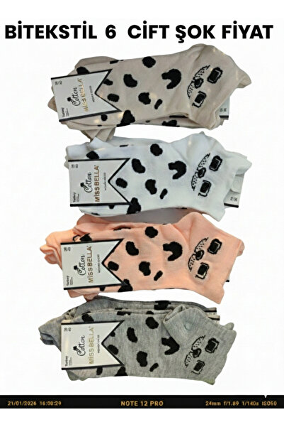 Bitekstil جوارب نسائية قطنية قصيرة، جوارب للأمهات، منقوشة، لا تسبب حكة، مناسب...