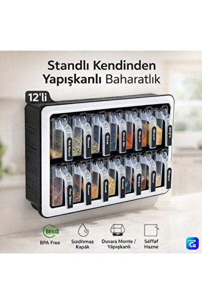 EBA HOME طقم علب توابل ذاتية اللصق مكون من 12 قطعة مع حامل وغطاء وملعقة - علب...