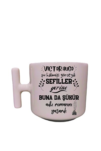 Eylül Design لون كريمي مكتوب ومضحك بتصميم خاص مطبوع على شكل حرف T كوب لاتيه م...