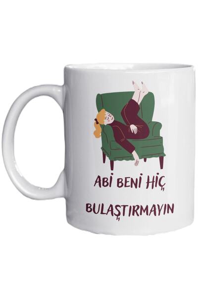 Eylül Design أخي، لا تعبث معي، كوب هدية مطبوع بتصميم خاص وممتع ومكتوب
