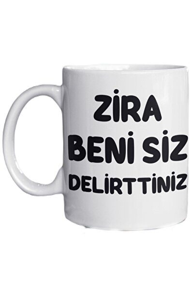 Noname كوب هدية مطبوع بتصميم خاص ممتع، كوب قهوة مكتوب عليه "لأنك جعلتني مجنون...