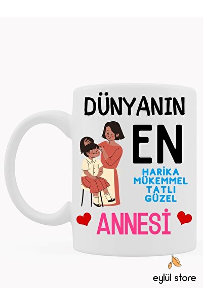 Eylül Design كوب مطبوع بتصميم خاص مكتوب عليه هدية عيد الأم - كوب قهوة