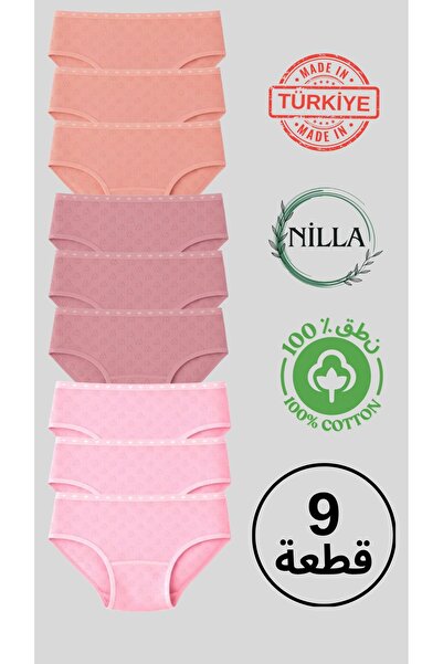 Roft & Pink 9-Pack'Exclusive Heart Series' Women's Colorful 100% Cotton Comfo...