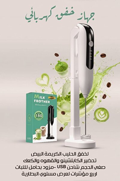 Generic USB Charging Electric Handheld Milk Frother, Foamer Mixer With 2 Mixi...