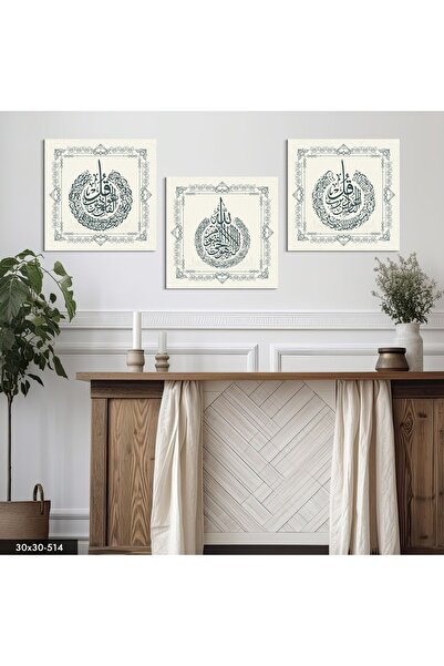 Evinemoda Ayetel Kursi Felak Nas Surah 3 Piese MDF Masă