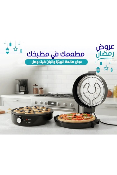Denx صانعة الخبز العربي والبيتزا الكهربائية - 40 سم، 2200 واط