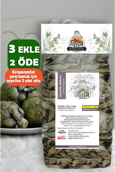 Organik Teyze Sevinç Teyze Enginar Yaprağı, Artichoke Leaf, Cynara Scolymus 40g