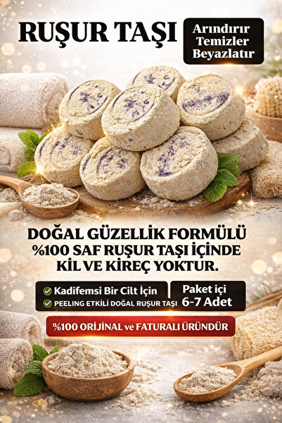 Sabuncu Hacı حجر روشور لتبييض وتنقية الوجه والجسم من الجلد الميت 6 -7 قطع (حج...