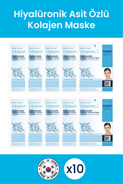 Dermal قناع الكولاجين بحمض الهيالورونيك لشد وترطيب وتنعيم X10