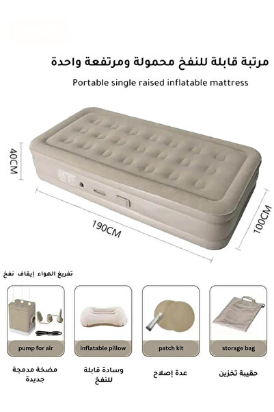 GOG Single Height Air Mattress with Built-in Pump, 5-Min Quick Inflate, Porta...