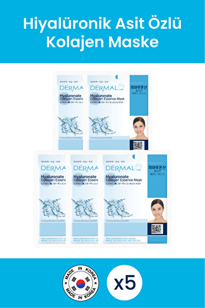 Dermal 23 جرام 5 قطع قناع العناية بالبشرة بخلاصة الكولاجين والهيالورونات