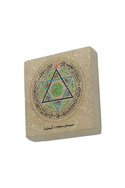 Sadrazam Hz. Süleyman'ın Mührü (Mühr-ü Süleyman) Baskılı Doğal Taş Magnet 5cm...