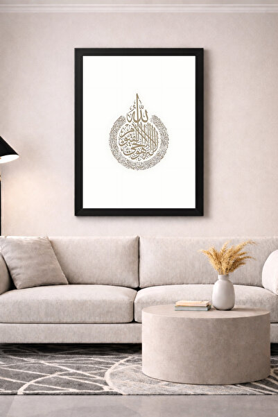 Koi Art Design Μαύρος κορνιζαρισμένος πίνακας με θέμα το Σαφουνισμό, υψηλής π...