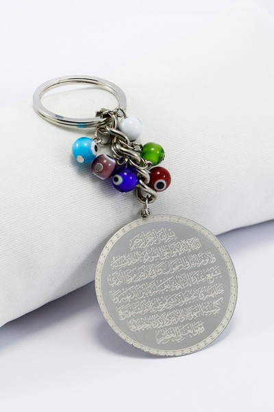 biuti Seven Chakra Evil Eye Beaded Steel Plate Ayet'El Kürsi Felak Nas İhlas ...