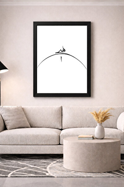 Koi Art Design Μαύρος κορνιζαρισμένος πίνακας με θέμα το Σαφουνισμό, υψηλής π...