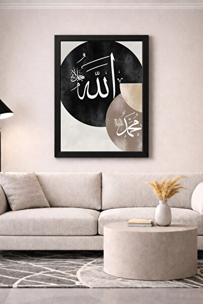 Koi Art Design Μαύρος κορνιζαρισμένος πίνακας με θέμα το Σαφουνισμό, υψηλής π...