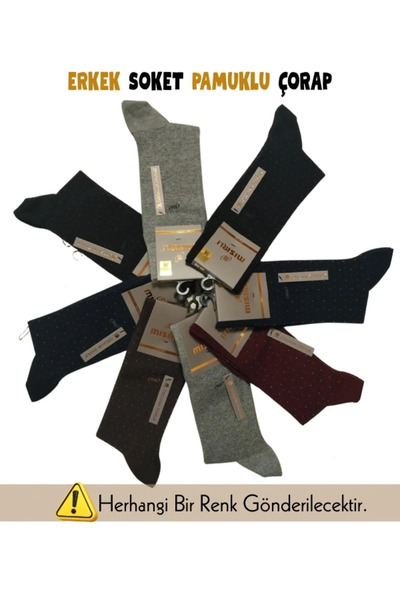 azrlyaonline Αιγυπτιακές 60009 Ανδρικές βαμβακερές κάλτσες