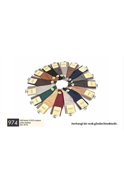 SS HOME CONCEPT Gama 974 Bamboo Men's Socks