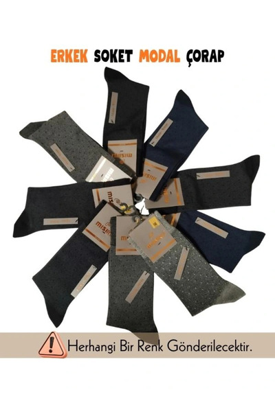 azrlyaonline Αιγυπτιακές 61006 Ανδρικές κάλτσες Modal