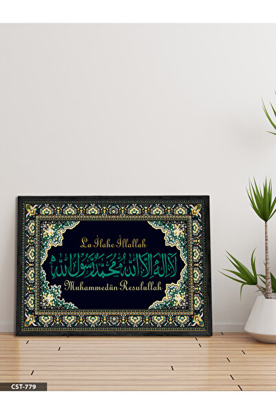 Evinemoda Kelime-i Tevhid Jednodijelna crna slika u drvenom okviru