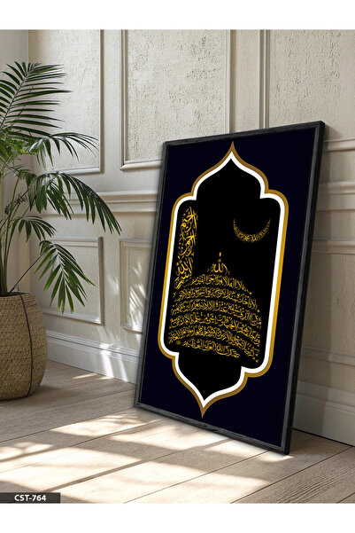 Evinemoda Ajetel Kurzi Jednodijelna crna slika u drvenom okviru