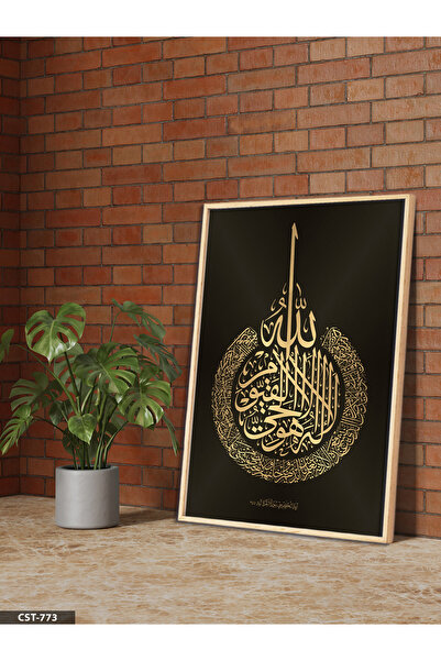 Evinemoda Ajetel Kurzi Jednodijelna slika u drvenom okviru