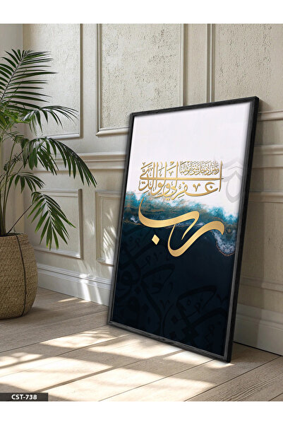 Evinemoda Tevbe Stih 129 Jednodijelna crna slika u drvenom okviru