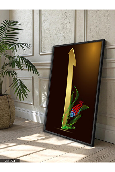 Evinemoda Elif Harfi One Piece Black Wooden Framed Painting