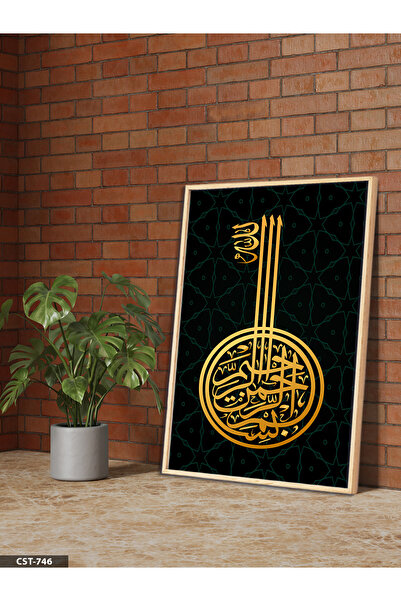 Evinemoda Tablou cu ramă din lemn dintr-o singură bucată, cu design Basmile.