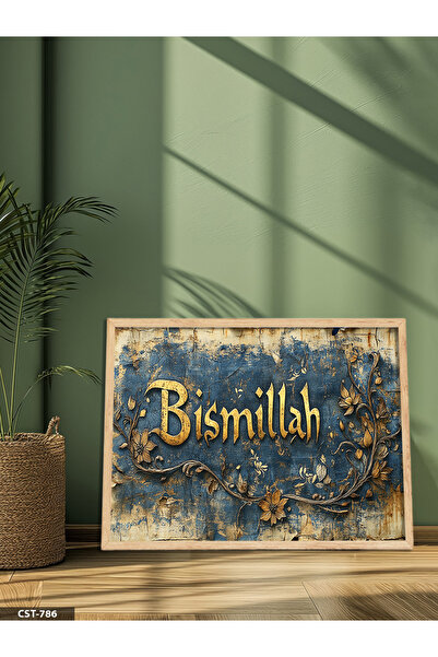 Evinemoda Antikvitetna detaljna slika u drvenom okviru sa napisom Bismillah