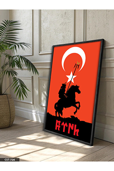 Evinemoda Uspon Turka Jednodijelna crna slika u drvenom okviru