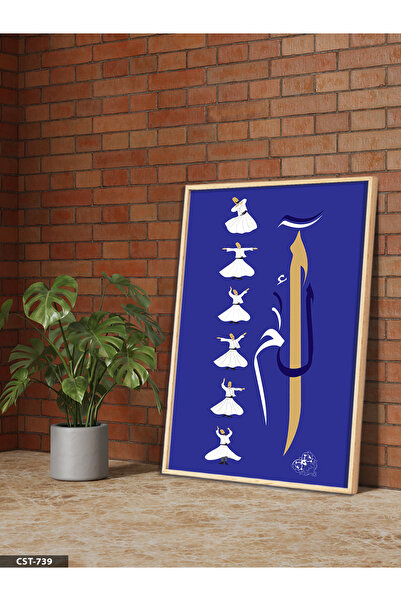 Evinemoda Semazenler Jednodijelna slika u drvenom okviru