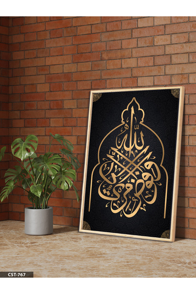 Evinemoda Ajetel Kurzi Jednodijelna slika u drvenom okviru